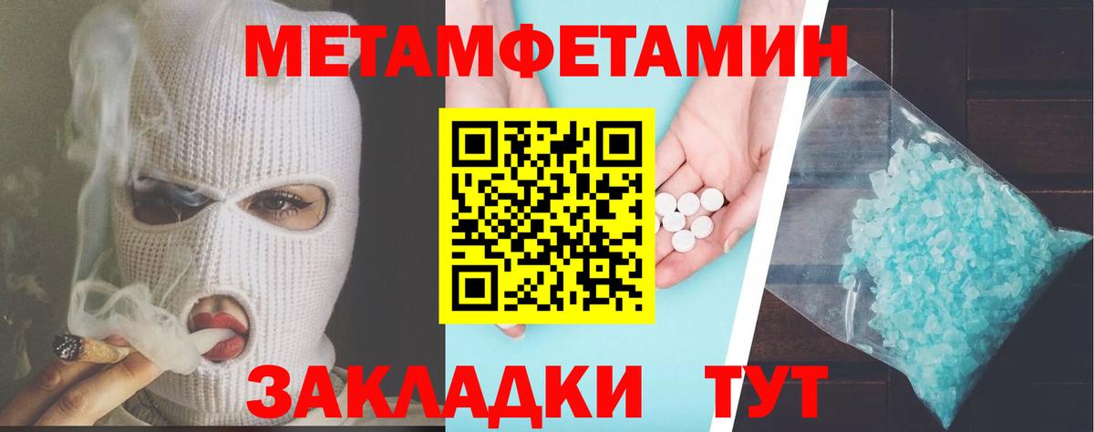 Нижневартовск  АМФЕТАМИН  Вход с VPN  АМФЕТАМИН  Амфетамин 98% 