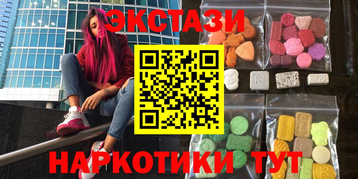 ЭКСТАЗИ Дубай Нижневартовск