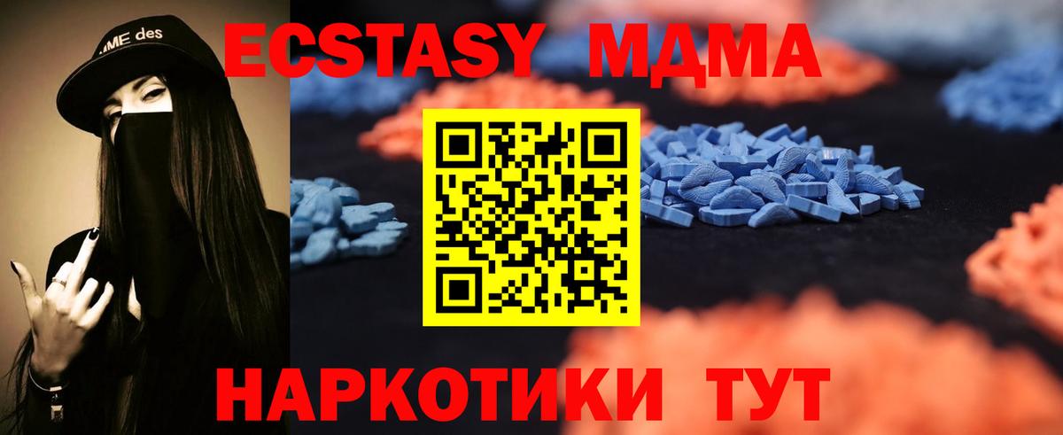 Ecstasy  Вход с VPN  Нижневартовск  Ecstasy 280мг  OMG рабочий сайт  Экстази Punisher 