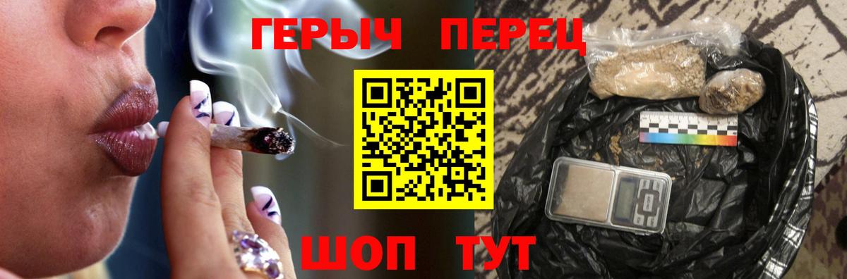 Героин гречка  Вход с VPN  Нижневартовск 