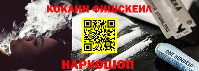 кокаин колумбия Гусиноозёрск