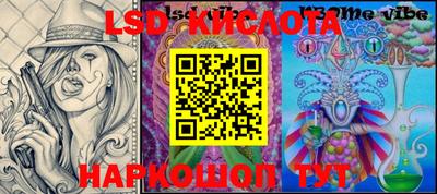 гашиш Гусев