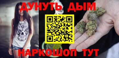 гашиш Гусев