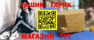 гашиш Гусев