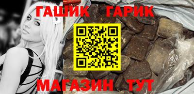 mix Гусь-Хрустальный