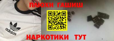 гашиш Гусев