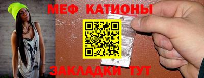 PSILOCYBIN Татарск