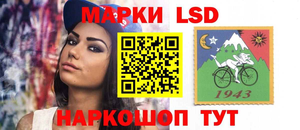 Нижневартовск  Лсд 25 экстази кислота  LSD-25 экстази кислота  Вход с VPN 