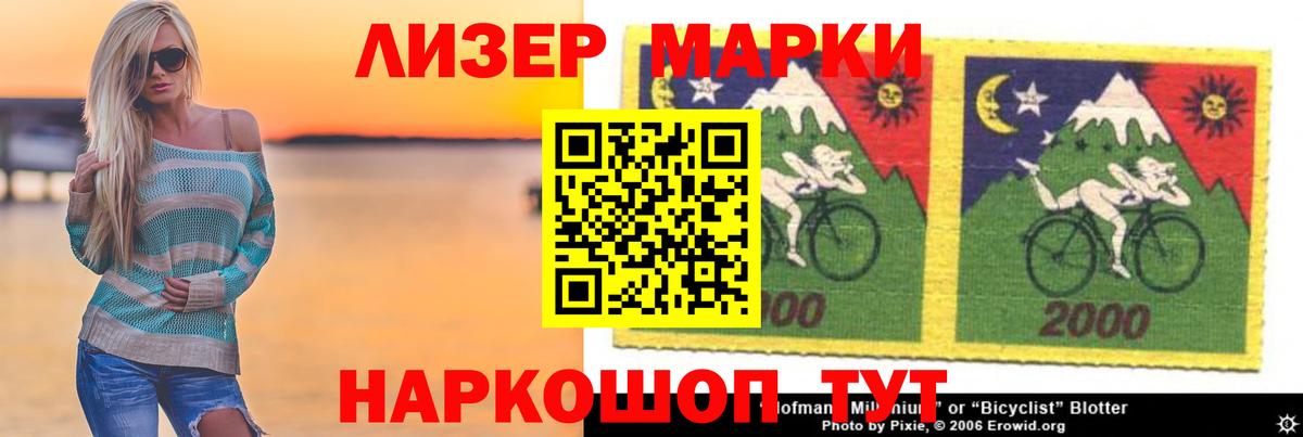 LSD-25 экстази ecstasy Нижневартовск