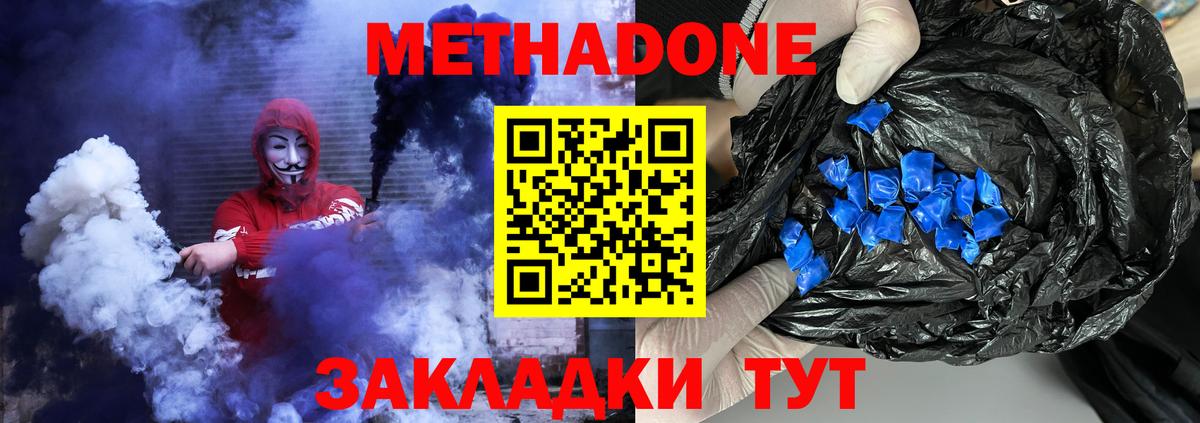 НБОМе  Вход с VPN  Марихуана  Нижневартовск  ГАШИШ  Мефедрон   Меф МЯУ МЯУ  Cocaine 