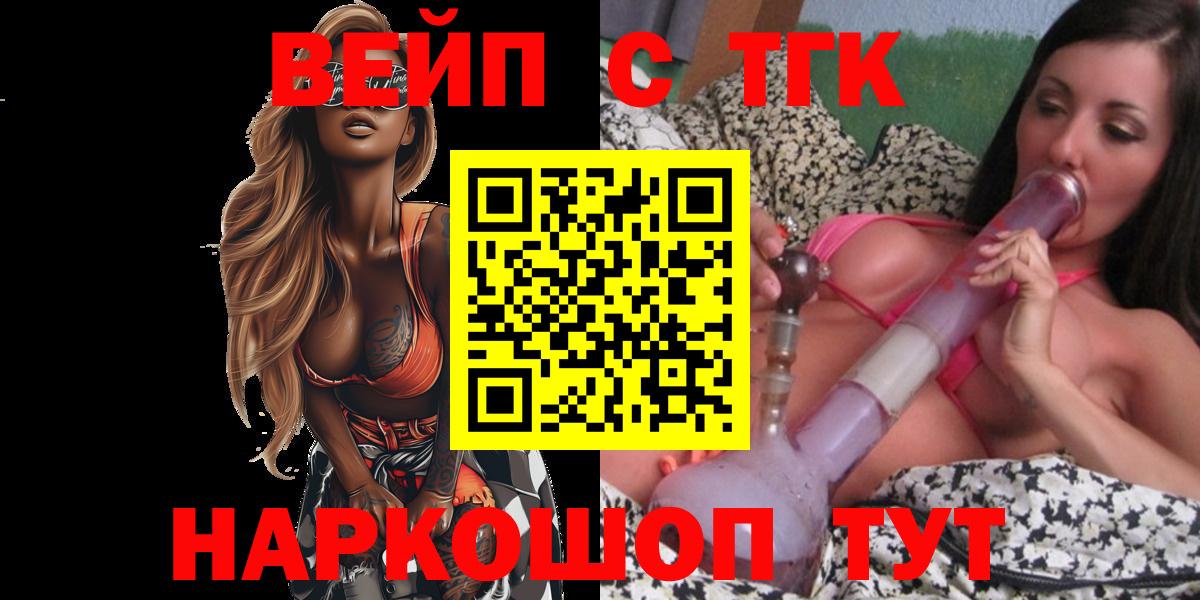 Дистиллят ТГК концентрат Нижневартовск