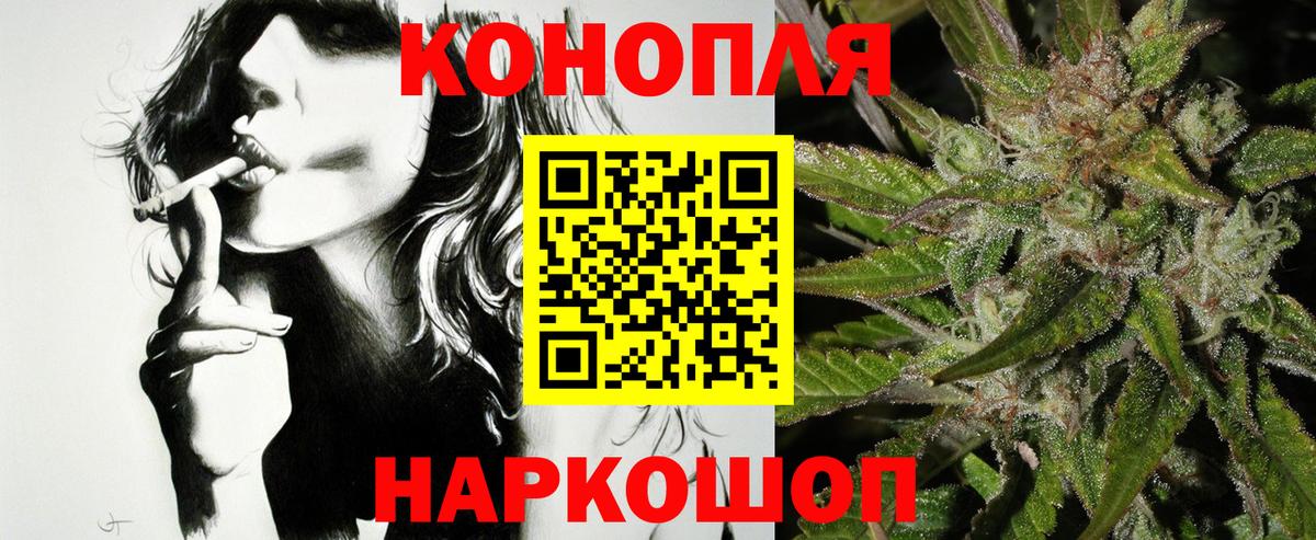 Канабис VHQ  Бошки Шишки MAZAR  Нижневартовск  Вход с VPN 